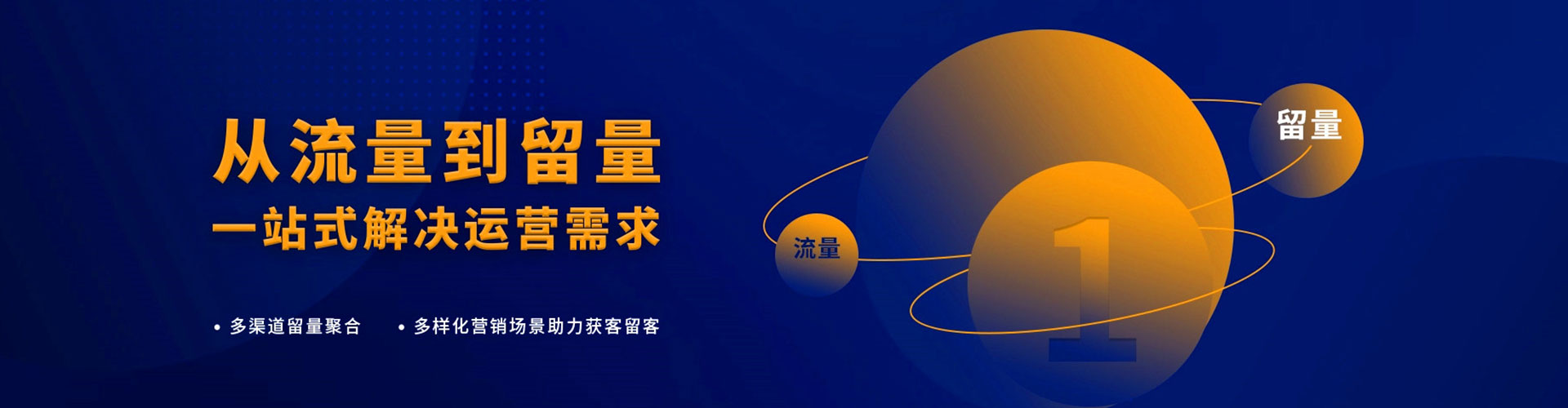 山亭百度怎么推广